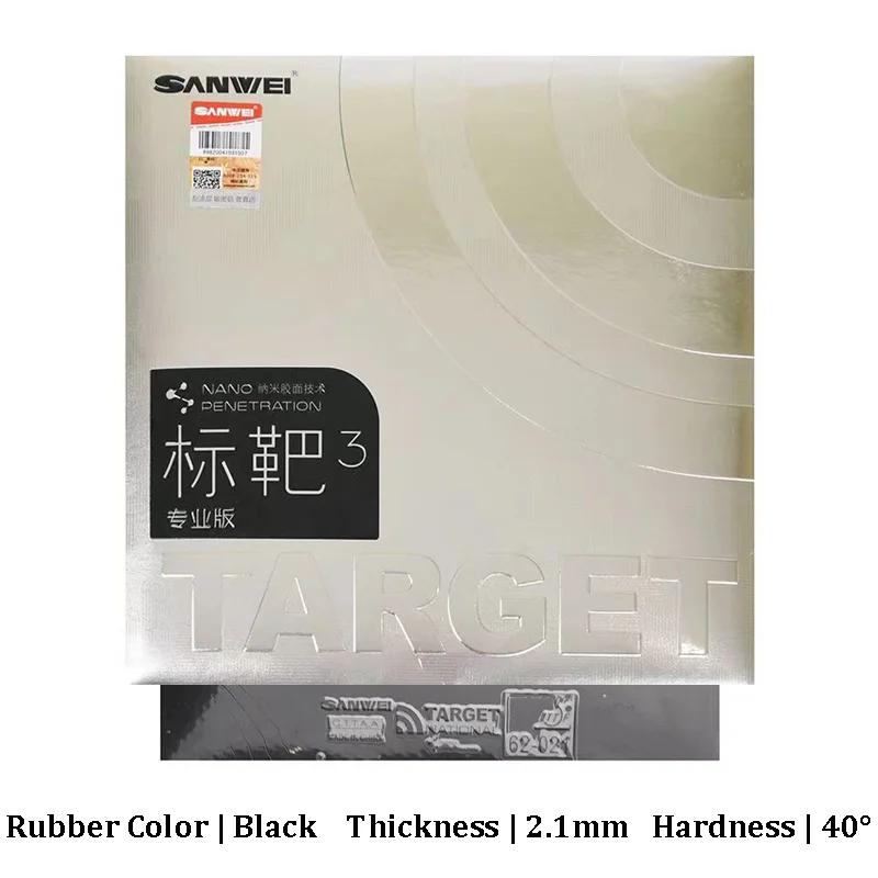 Sanwei Target 3 Pro Table Tennis Rubber ITTF Approved National Nano Penetration Sticky Ping Pong Rubber with Elastic Sponge