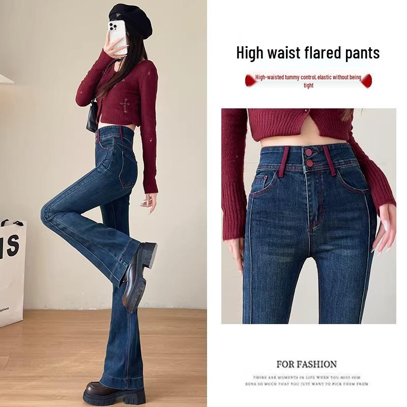 Women's High-Waist Light Blue Micro-Flare Jeans, 2026 Spring Collection, Stretchy Floor-Length Design