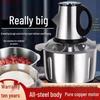 Multifunctional Pure Copper Electric Meat Grinder & Food Processor