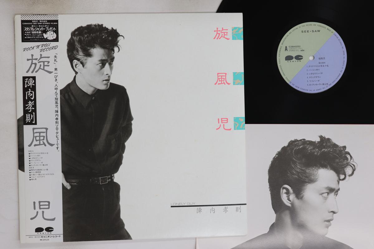 

LP Record TAKANORI JINNAI - Maitogai C28A0252 PONY CANYON 1982 Japan Obi Japanese Pop/Rock Used