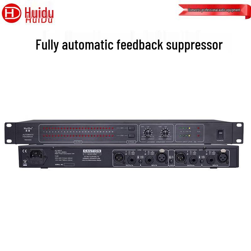 HuiDu Conference Audio and Video Processors (CN version)