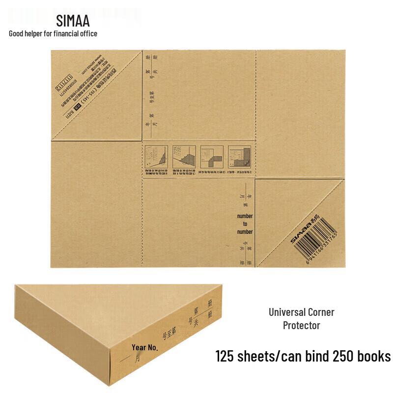 SIMAA 195x145мм Бумага для углов ваучеров (5-Pack)