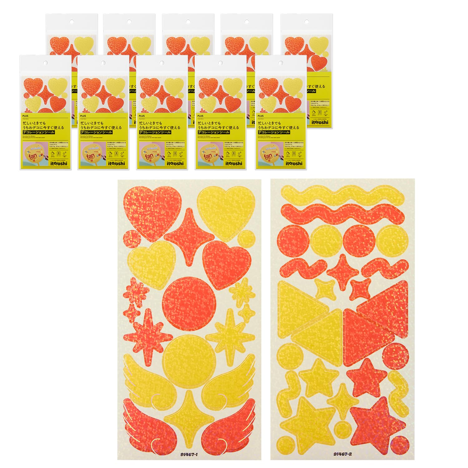 

Plus Fan Decoration Perfect for Busy Orange x 10 Stickers, Stickers, Itooshi, Oshikatsu, Days, 10-Pack, & Yellow, FL-307CF 91-467