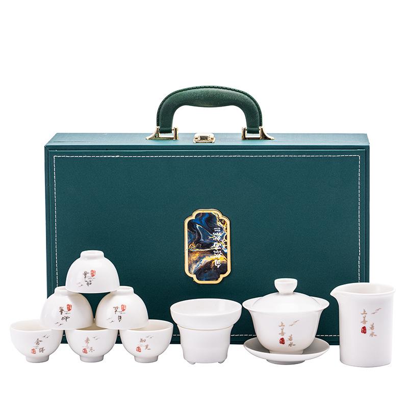 New ceramic Bai Ru kiln kung fu tea set set, commercial bank company, corporate festival cultural and creative high-end gift