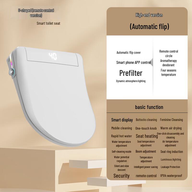 MDNG U-shaped Smart Toilet Seat Cover
