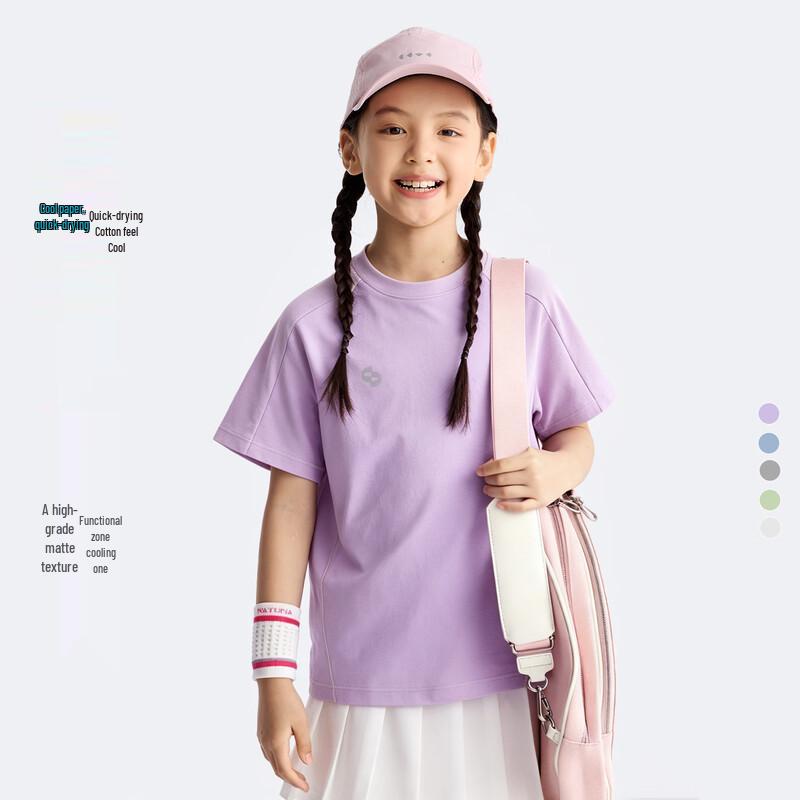 Gulu Diary Kids Quick-Dry T-Shirt