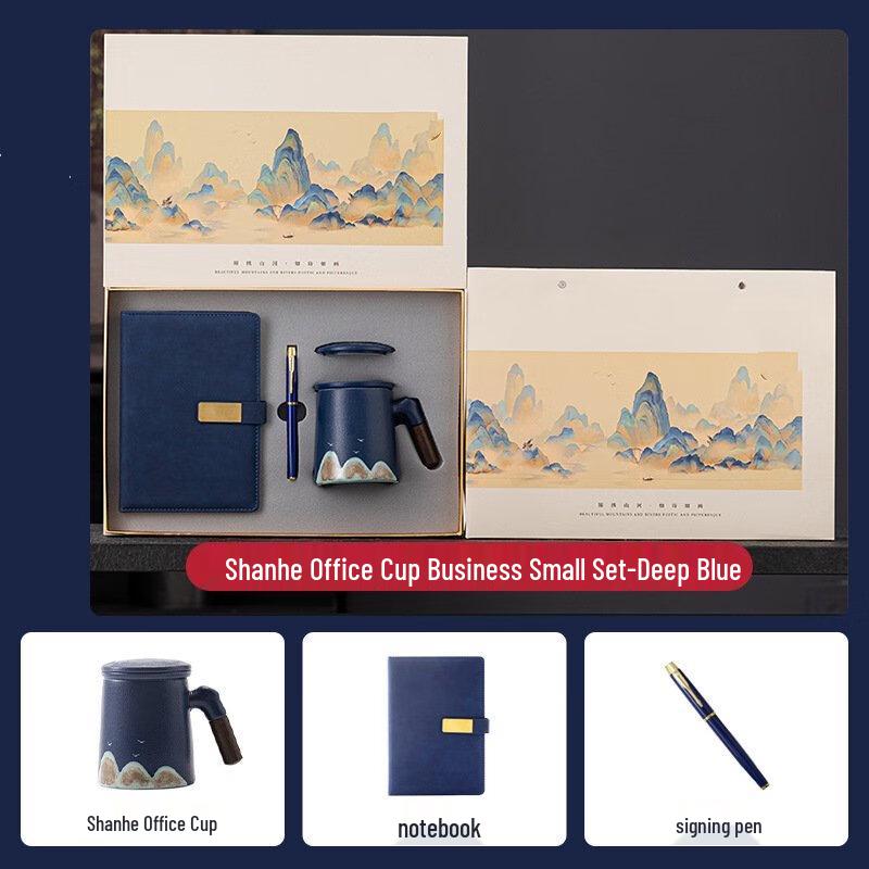 Jiangshan Ceramic Business Gift Set
