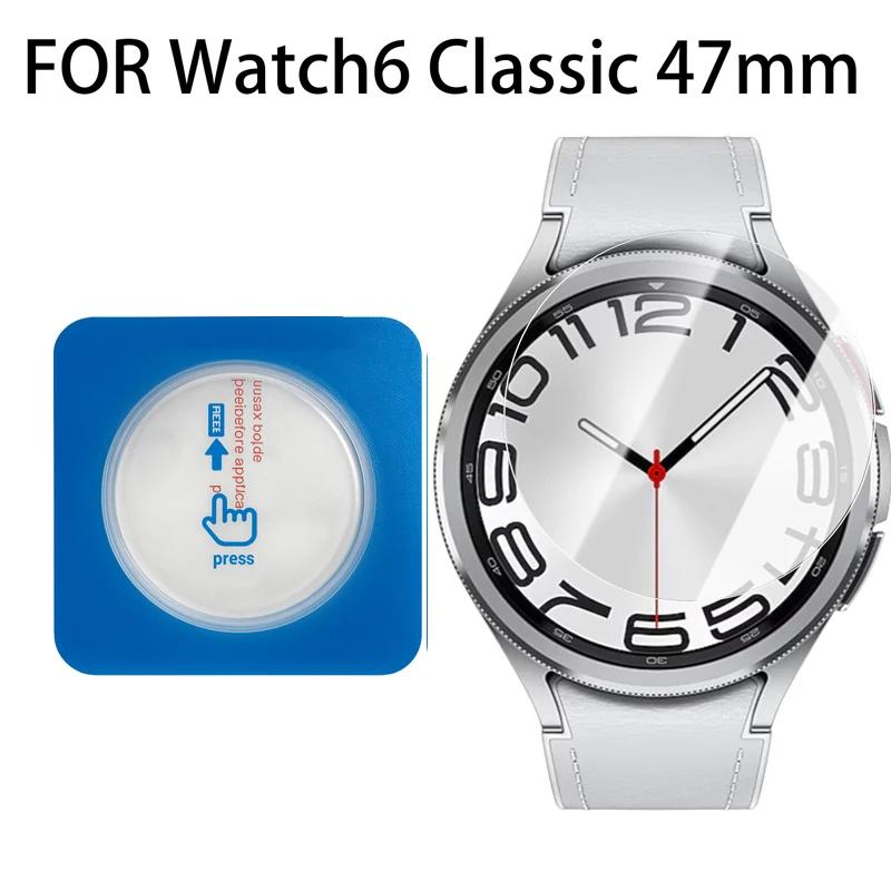 For Galaxy Watch 7 6 5 4 Screen Protector Tempered Glass Film HD Full Cover 40mm 44mm Ultra 47mm Classic Protective Screen Film