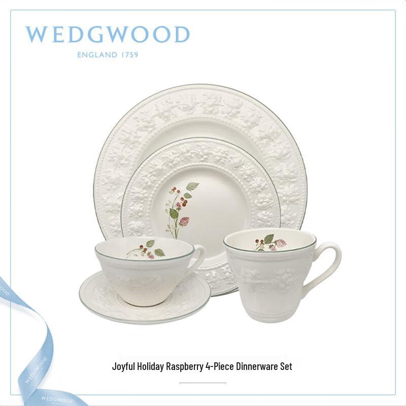Wedgwood Joyful Holiday Raspberry 5-Piece Tableware Set
