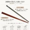 Versatile Cooking Chopsticks, 2-Piece Set (Wood & Silicone / Dishwasher Safe / Heat Resistant) Cooki