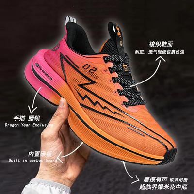 Red Rabbit Pro Running Shoes Summer Breathable Professional Marathon Racing Real Explosive Carbon Board Shoes Student Sneakers