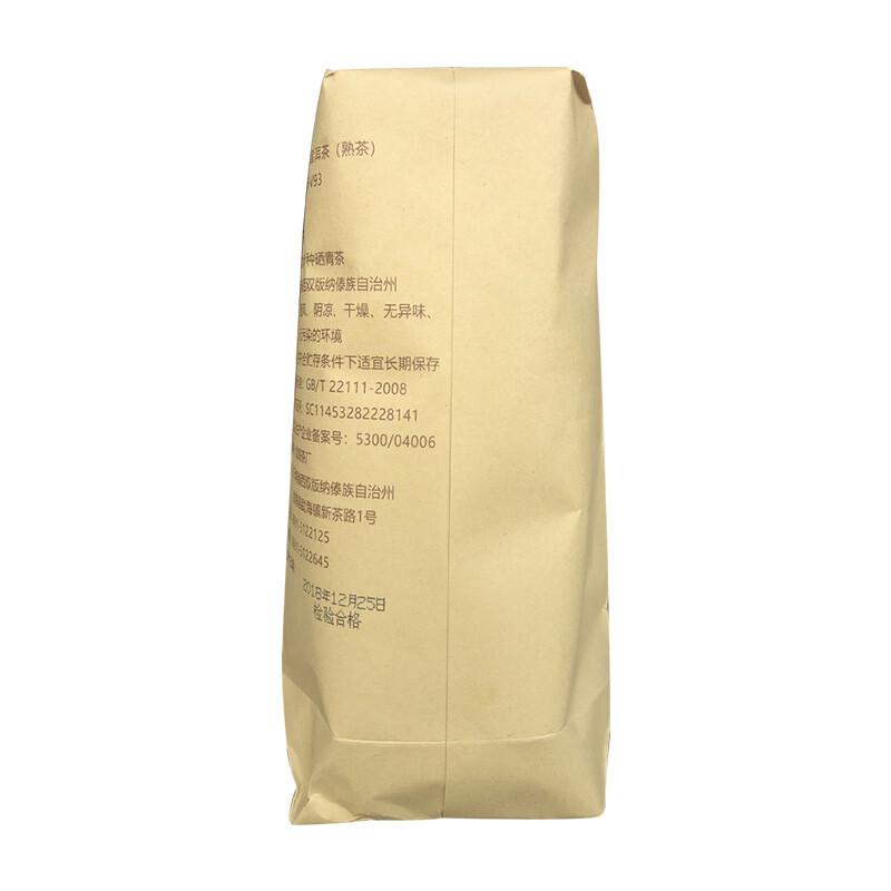 TAETEA V93 * 2018 Menghai Tea Factory Dayi Pu-erh Tea TuoCha Black Puer Tea Ripe