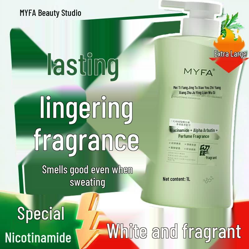 Meiyanfang Niacinamide Brightening Shower Gel
