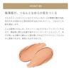 MiMC BB Balm SPF35 Nude Beige Makeup Base Refill PA++++ (Refill)