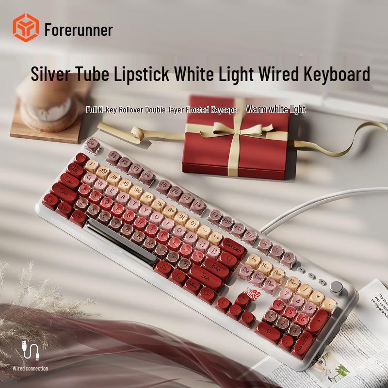 

Qianxingzhe M104 Mechanical Keyboard