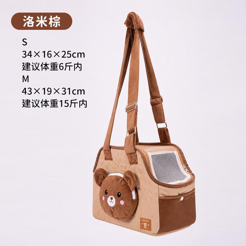 Crossbody bag, single shoulder cat bag, dog bag, large space, portable and adjustable pet bag for outdoor use