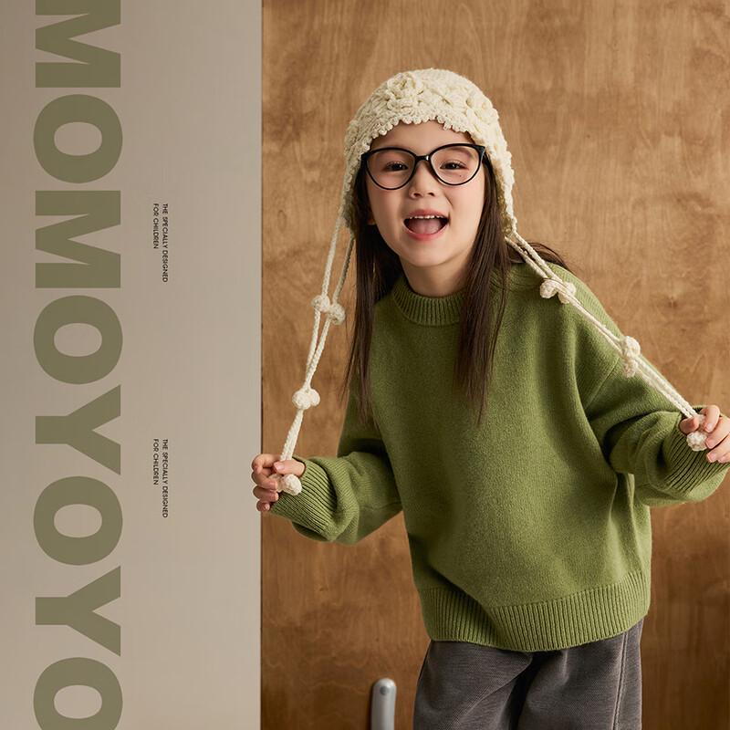 

Girls Lambswool Round Neck Sweater 8