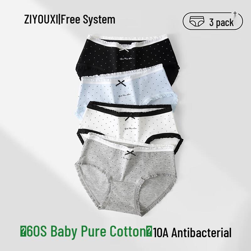 

Women s Pure Cotton Mid-Waist Antibacterial Lace Briefs XL