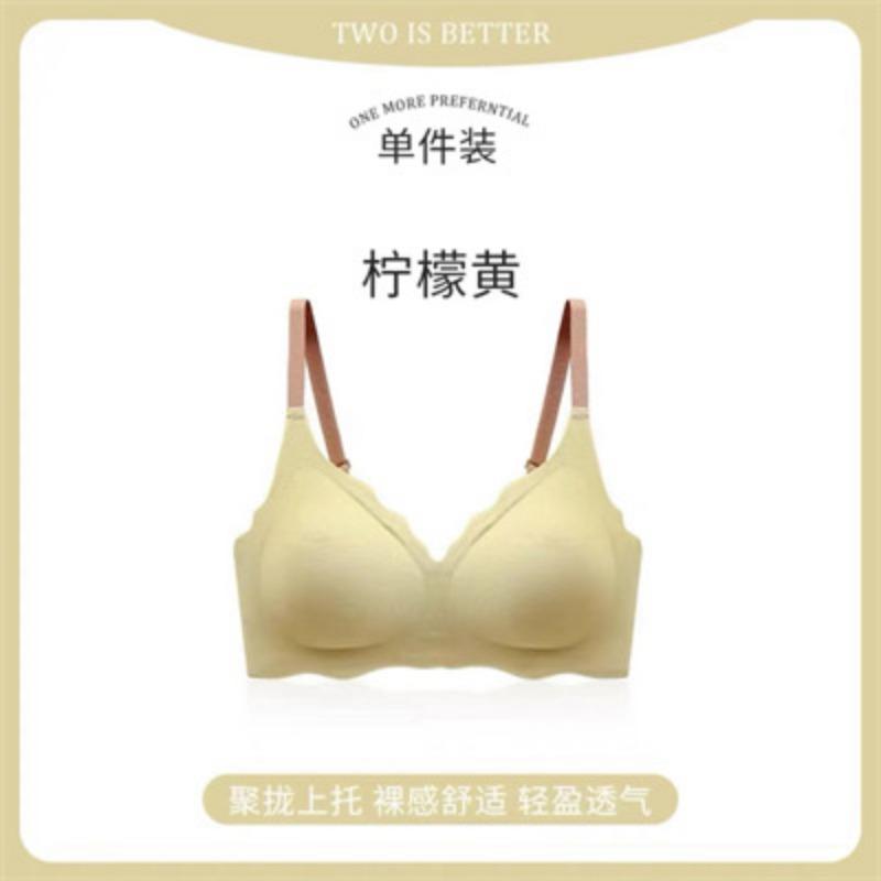 Seamless Wireless Color Contrast Soft Breathable Daily Comfort Ladies Bra