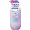 Repair Treatment Osmanthus x Grapefruit Scent 380g LUCIDO-L [Restoring Beauty] [Damage Repair]