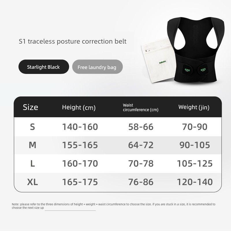 Backbacjia S1 Adult Men s Seamless Posture Corrector with Shoulder Opening, Anti-Collapse, Waist Protection, Breathable Gas-Permeable Device Comfortable Posture Correction S1 S