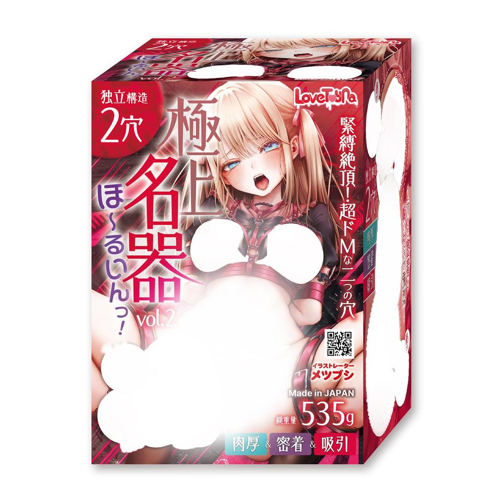 LoveToyna Superb Masterpiece Thick Close Fit Suction in Independent Illustration by Metsubushi Onahole Onahole Adult Goods (Love Toyna) Hole-in! Vol.2