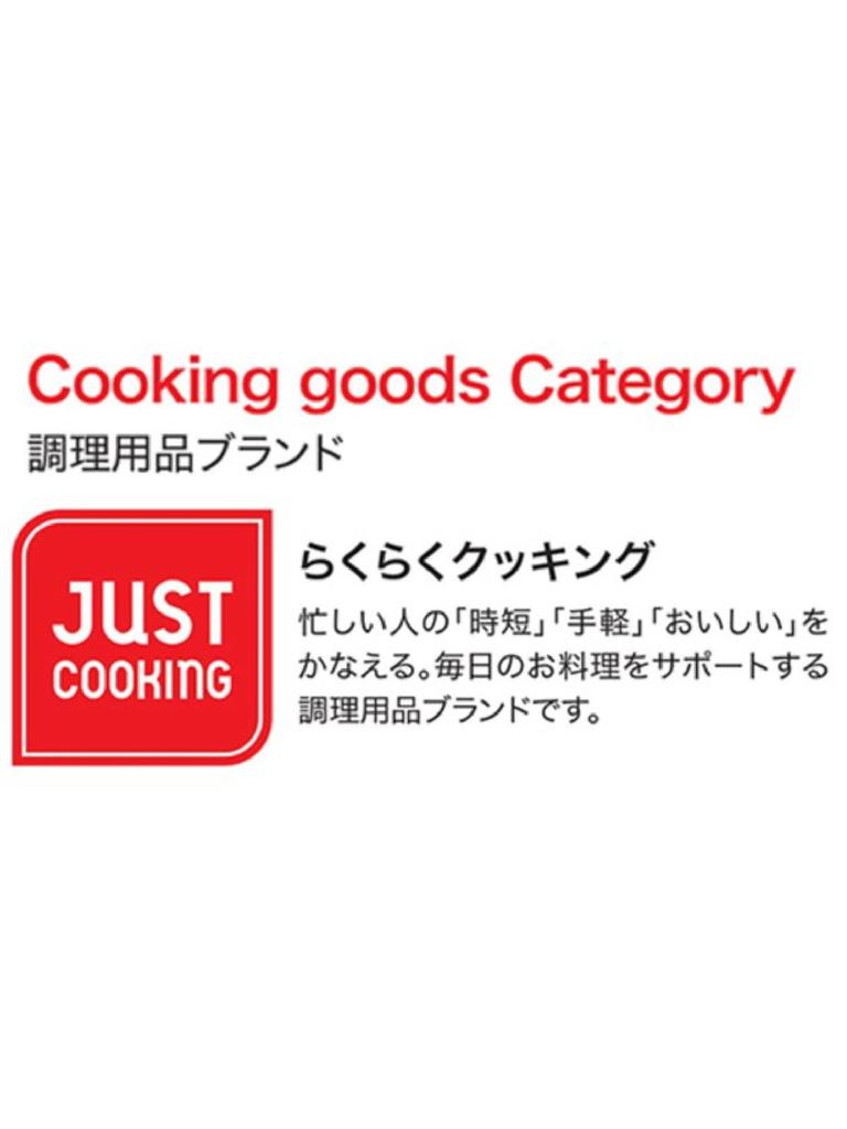 Ube Folie Aluminium Dick 25cm x Set Silikonharz Klebt nicht einmal ohne Hergestellt in Japan JUST COOKING Folie, 10m, 3, Bruchfest, behandelt,