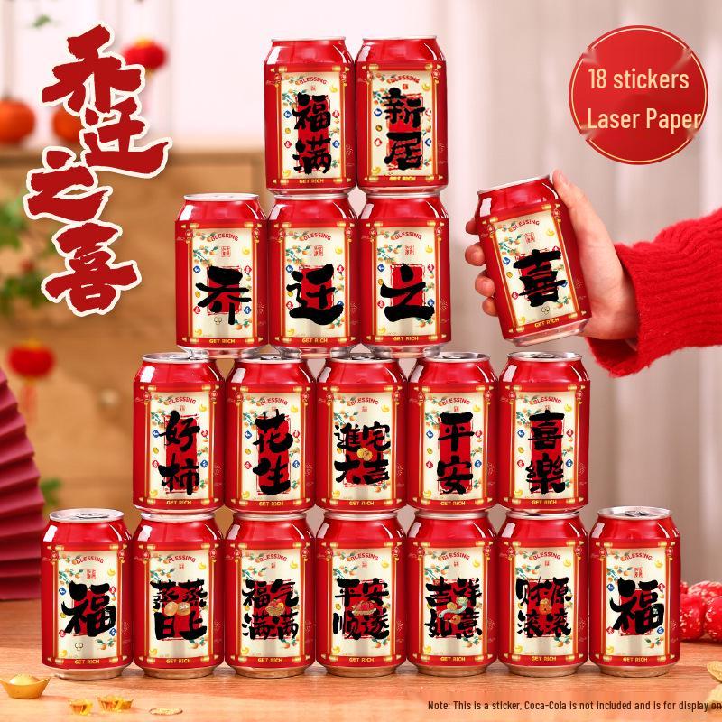 Coca-Cola Housewarming Can Sticker Decoration for New Home Celebration