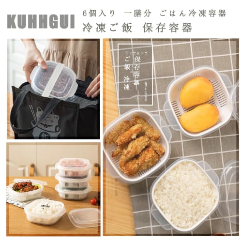 [Food Sanitation Law Compliant] Pack of 6 Frozen Rice Containers, Rice Freezer Storage Containers, Microwave/Dishwasher Safe, BPA-Free, 3 Straps Inclu