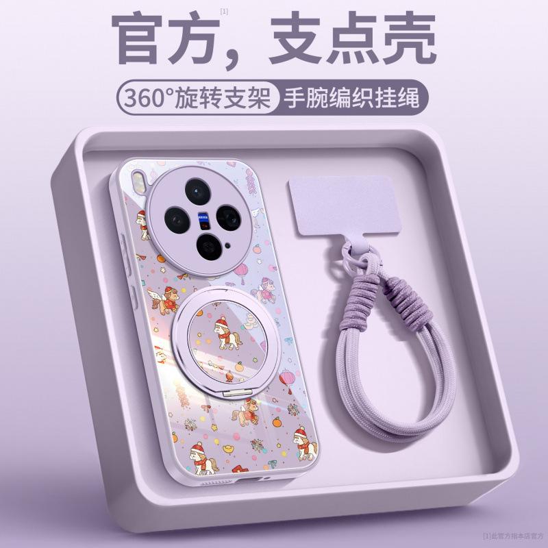 Applicable to vivox300 mobile phone case, new Year of the Horse case vivox300pro lens all-inclusive vivox200pro