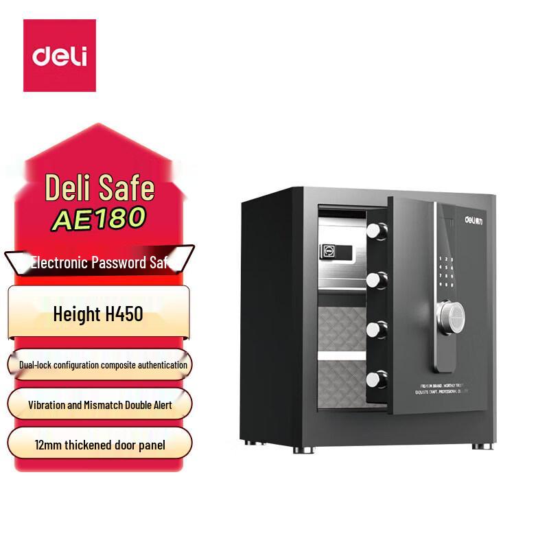 Deli H450 Electronic Fingerprint Password Safe Box
