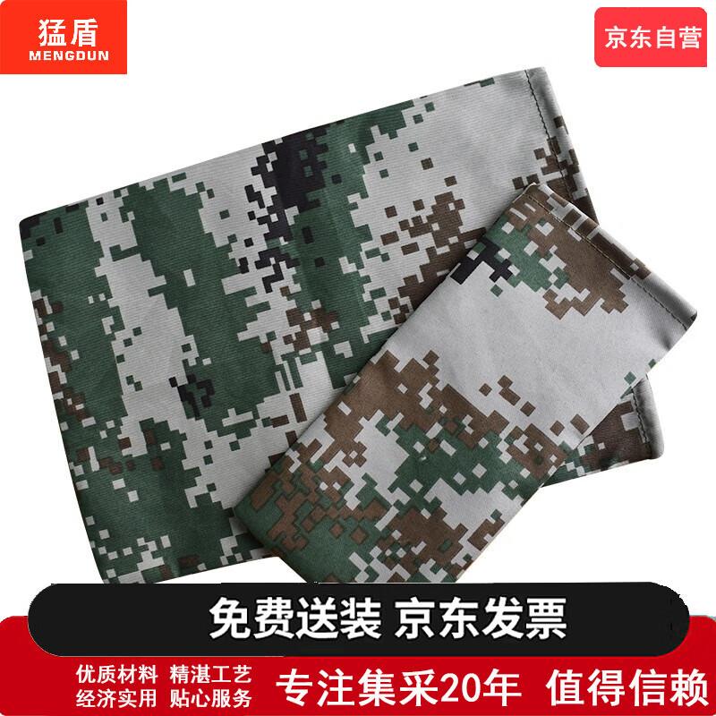Mengdun Shooting Rest Sandbag