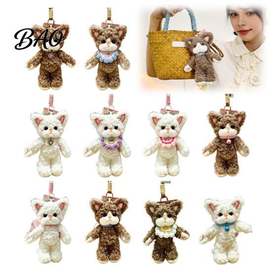 Soft Polyester Cat Pendant Plush Pendant, Cute Fuzzy Curly Kitten Charm, Decorative Keychain Stuffed Animal Backpack Gift for Lovers Bags