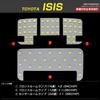 Toyota Isis LED Room Lamp, 4-piece Set, Dedicated Design, SMD (Compatible with Vehicle Inspections), Dedicated Tool Included