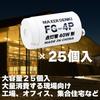 Maxar Electric Glow Bulbs, P-Type, FG-4P, 25 Pieces, 40W, P21 Base (2-prong), Simple Packaging, For Commercial Use and Stockpiling
