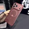 Ultra-thin borderless heat dissipation and breathable mobile phone case, suitable for iPhone17promax Apple 16promax magnetic case