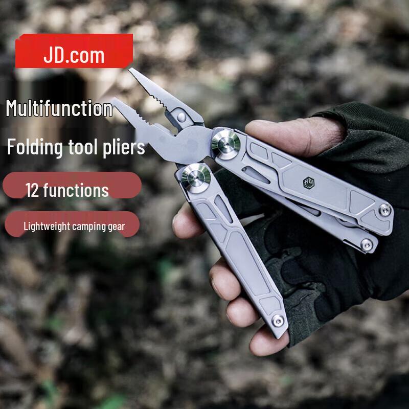 Jingdong Zao 12-in-1 Multi-tool Pliers