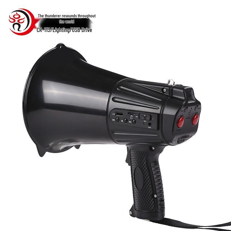 Thunder King CR-113 Portable Megaphone with LED & Recording CN plug (adapter included)