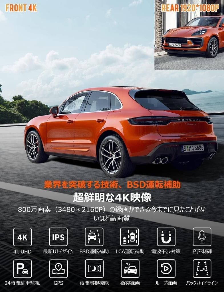 Reinvented Detachable Rearview Camera with 128GB 4K BSD Driver and LCA Rear Vehicle SPADE Dash Separate IMX415 8 Voice Parking Radio Interference