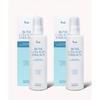 Prreti Collagen Emulsion 200ml 2pcs
