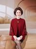 2026 Autumn New Style: Mom's Middle-Aged Women's Sweater Cardigan & Knit Top Two-Piece Set for Spring and Autumn