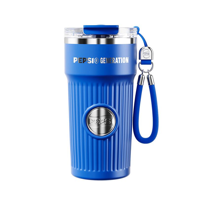 Pepsi Insulated Coffee Mug 620ml