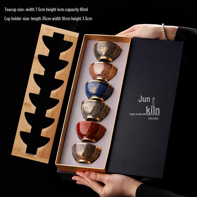 Подарочный набор из чашек для чая Handun Jian Ware с золотым узором