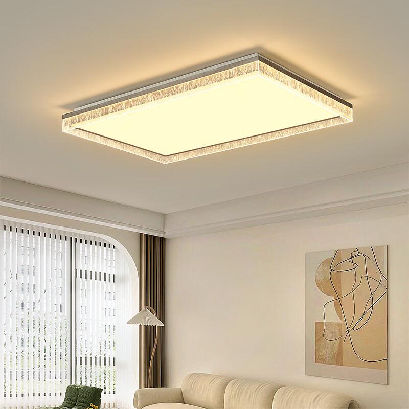 OEING Stepless Dimming Rectangular Ceiling Light