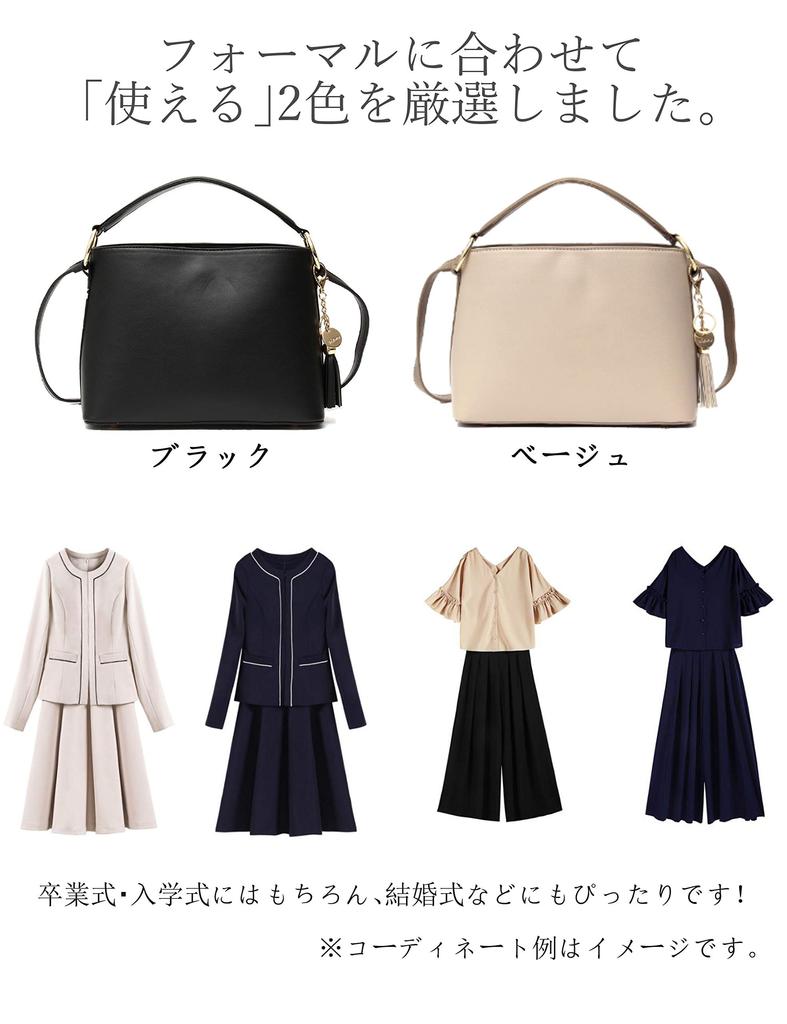 Clan Damen 2-Wege Umhängetasche mit Handtasche, Perfekt für Hochzeiten, Partys und Formelle Anlässe, mit Crossbody-Quaste und Anhänger (Schwarz)
