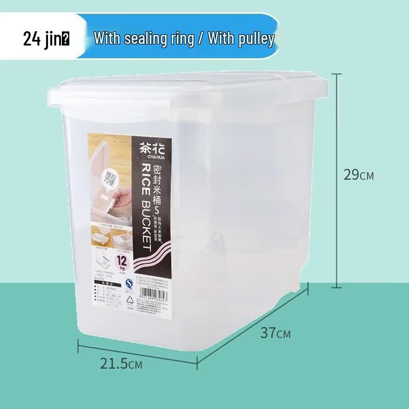 Chahua Sealed PP Plastic Storage Container