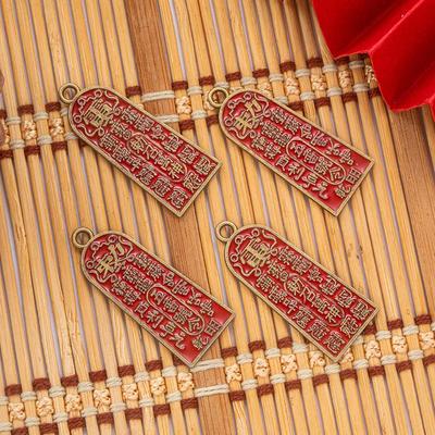 Taoist Bronze Imperial Decree Five Thunder Peace Pendant Keychain