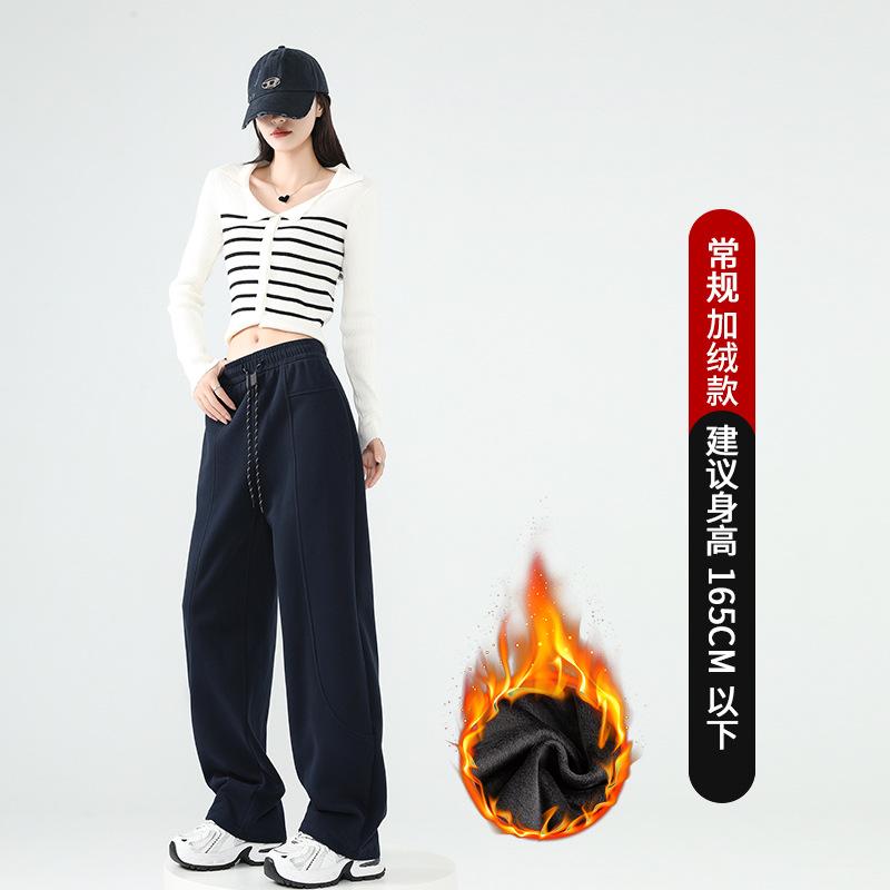 Scimitar pants women's new high-waisted sweatpants wide-leg banana pants straight-leg pants autumn and winter velvet sports pants