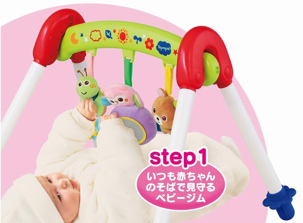 Folding baby gym