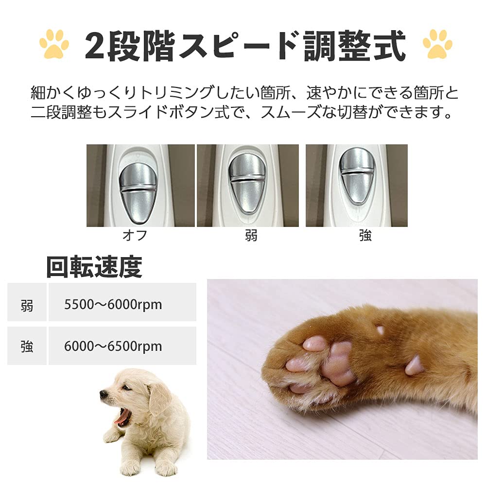 Pet Clippers Pet Clippers with Paws Dog Clippers with Paws Cat Clippers with Paws Quiet Cat Clippers (Yellow)